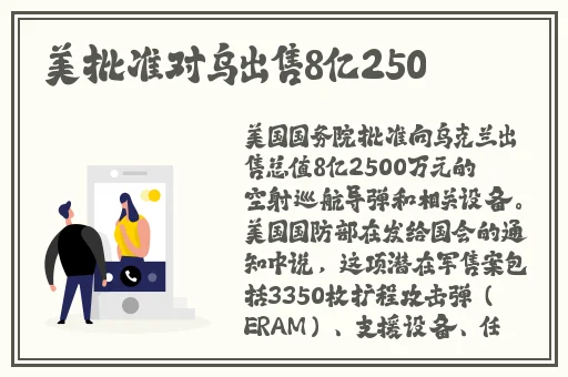公交车两个人一前一后