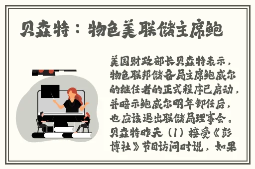 黑料不打烊**长征篇最新