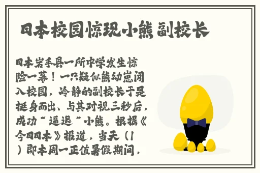 911爆料网爆料小羊没烦恼
